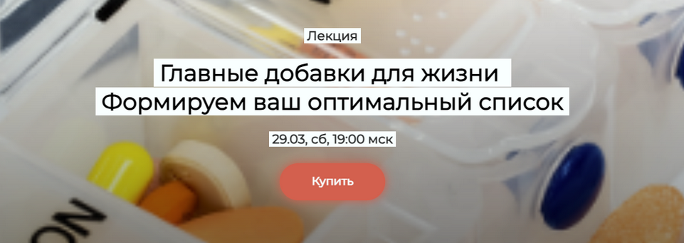 [Елена Иванова] [Humberto.2.0] Главные добавки для_0.png